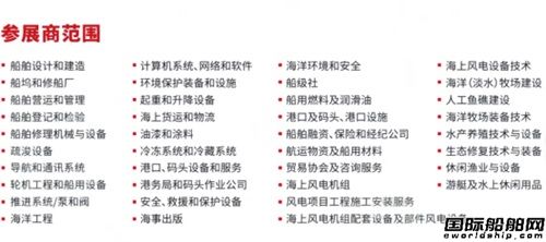 中國領(lǐng)航全球造船新周期，2024廣州國際海事展11月召開