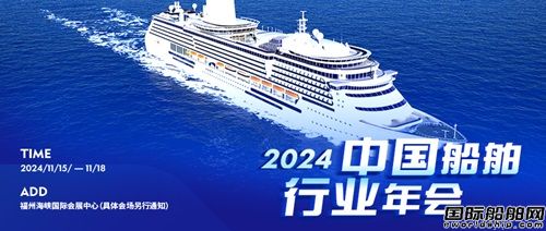 2024ЇИI(y)11ںbչgek