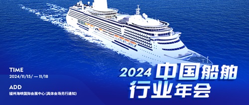 ˣ2024ЇИI(y)11ںbչgek