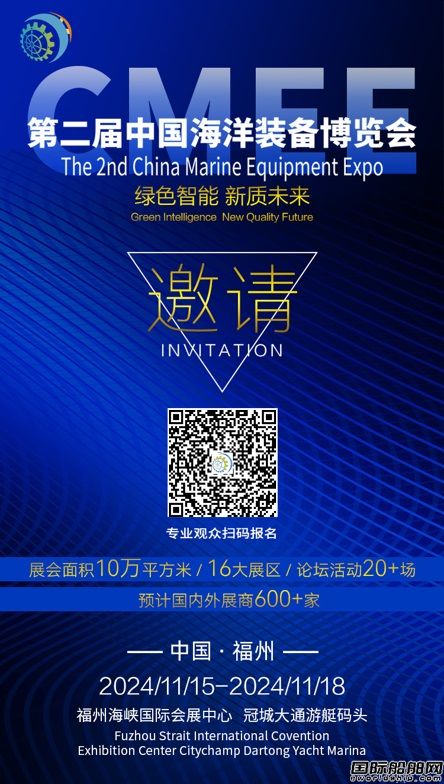 2024Їb䲩[\^չ