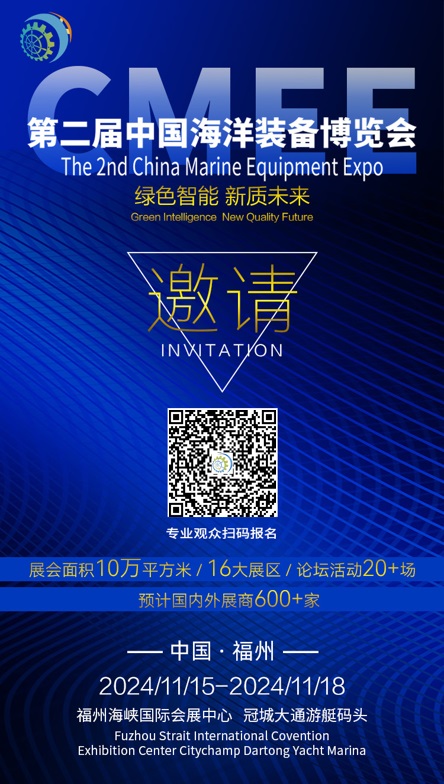 2024Їb䲩[\^չ