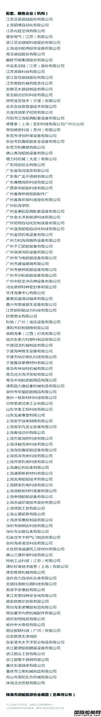 2024V݇HչչI(y)γtA(y)s^չͨȫ_