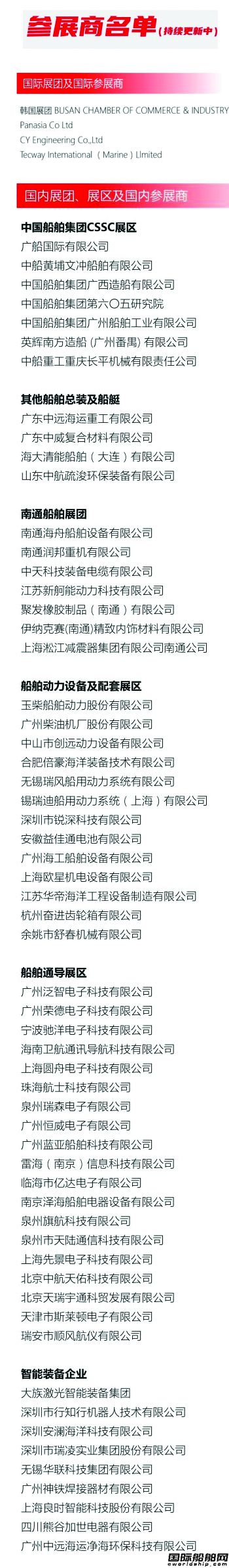2024V݇HչչI(y)γtA(y)s^չͨȫ_