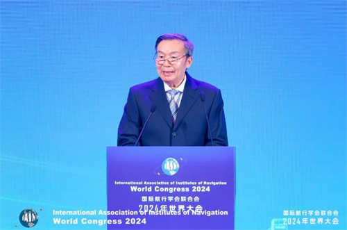 國際航聯(lián)2024年世界大會在北京舉行