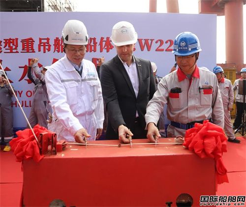 蕪湖造船廠為德國船東建造14600噸多用途重吊船下水
