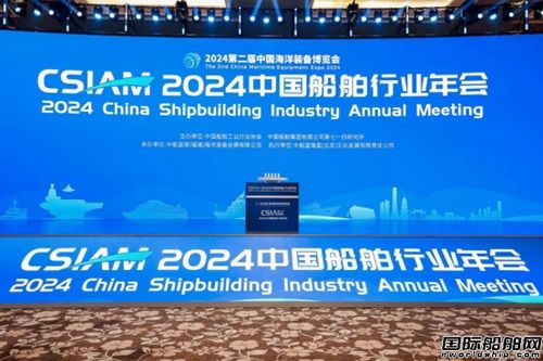 2024ڶЇ(gu)b䲩[(hu)AM]Ļ