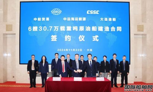 人民幣結算！大連造船獲中遠海能6艘VLCC訂單