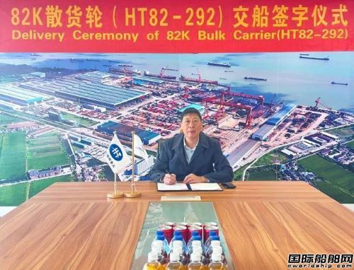 韓通船舶重工接連交付兩艘新船