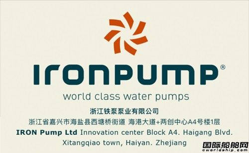 ØI(y)IRON Pump_Їƪ£}Sɣ(bio)־̫(zhn)Ҫ̱