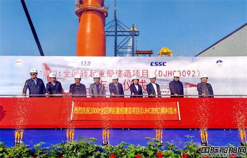 國(guó)內(nèi)首艘！大津重工建造全回轉(zhuǎn)起重船吉水