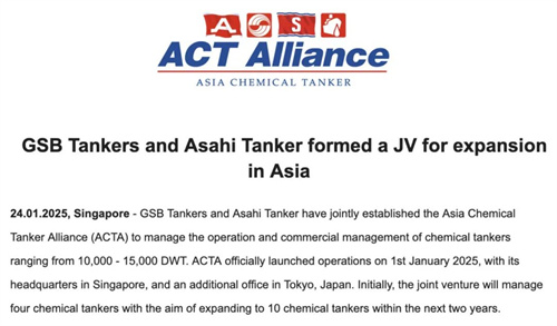 GSB TankerscAsahi TankerW(xu)ƷY˾