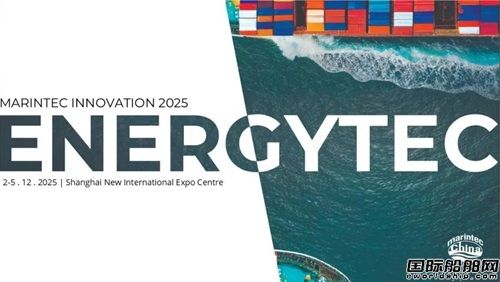 ϺHչ2025ꌢ״O(sh)EnergytecδԴչ^(q)