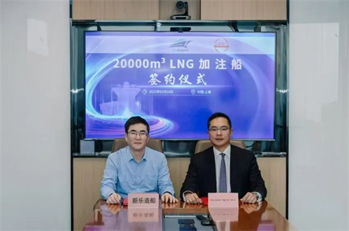 12年來(lái)首單！新樂(lè)造船重返LNG船市場(chǎng)