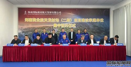 超億元！江新造船斬獲最大金額訂單