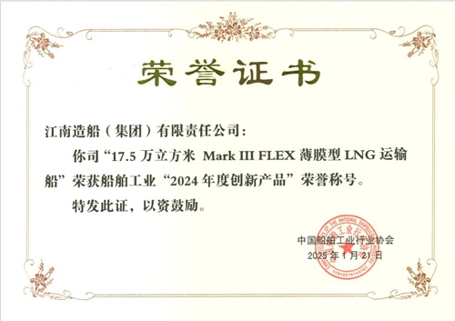 촬аl(f)LNG@I(y)2024ꄓ(chung)®a(chn)ƷQ̖