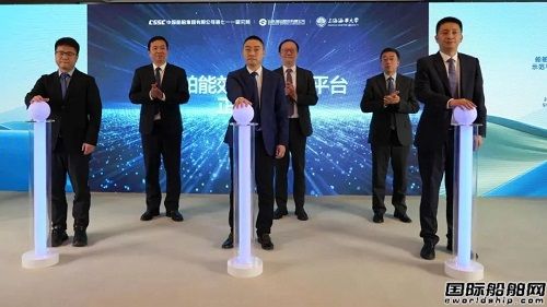 合作共贏！船舶能效提升示范平臺(tái)項(xiàng)目正式啟動(dòng)