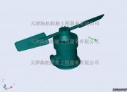 海航船舶平臺供應(yīng)船用液壓泥漿攪拌器