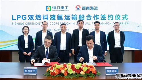 首度聯(lián)手民營造船巨頭！中國液化氣船龍頭進軍新市場
