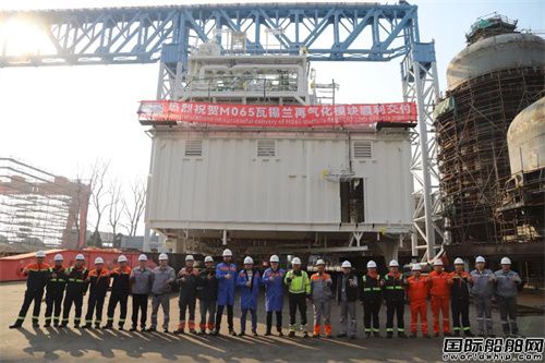 中集太平洋海工交付LNG再氣化模塊