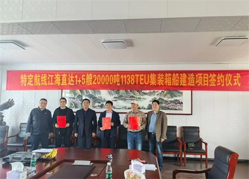 6艘LNG動力船！勤豐船業(yè)再獲綠色船舶訂單