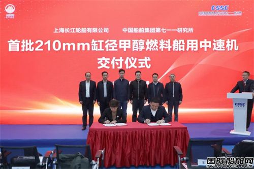 我國首型高替代率甲醇燃料船用中速機正式交付