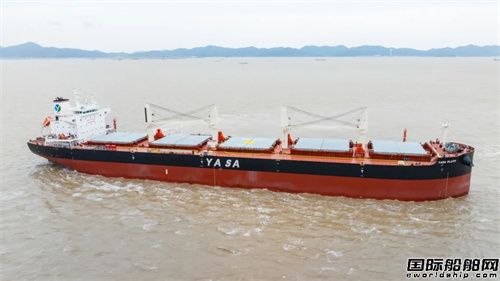 舟山中遠(yuǎn)海運重工第四艘63600噸散貨船試航凱旋