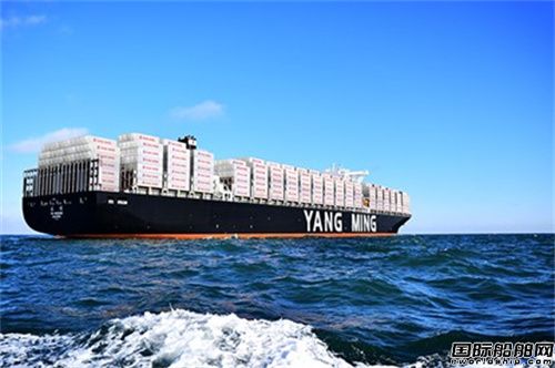 新一輪訂單鎖定船廠！陽明海運稱自有船“零大陸血統(tǒng)”
