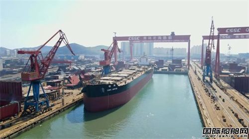 2艘11億！北海造船再獲裕民航運(yùn)散貨船訂單
