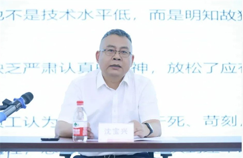 寧波海運(yùn)副董事長沈?qū)毰d辭職