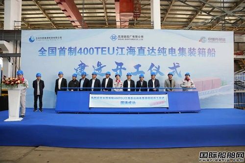 ȫ400TEUֱ_(d)늼b䴬_