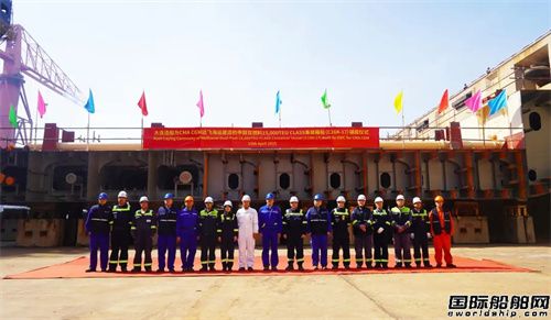 中船天津?yàn)檫_(dá)飛建造第二艘甲醇雙燃料集裝箱船鋪底