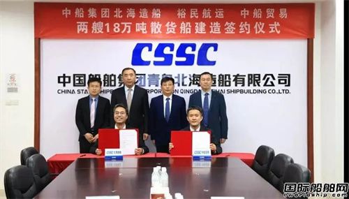 第100艘！民船中心18萬噸散貨船設計簽約