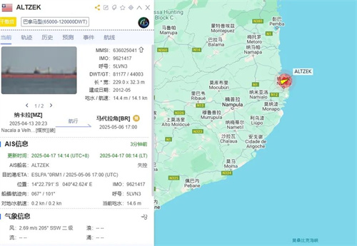 一滿載運(yùn)煤船起火，四人受傷