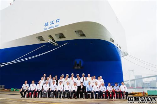 第12艘！中遠(yuǎn)海運特運雙燃料汽車運輸船命名交付
