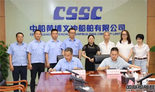 黃埔文沖與廣東新聞頻道簽訂戰(zhàn)略合作框架協(xié)議