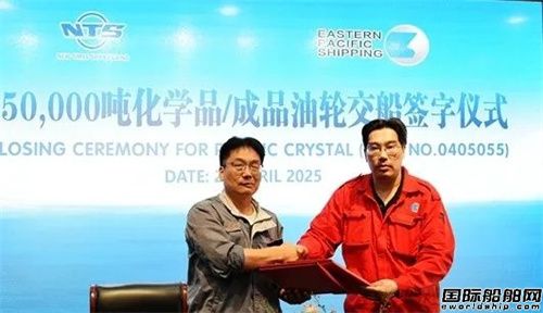 新時代造船兩船出塢一船交付