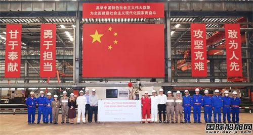 華光海事服務(wù)為AW Shipping監(jiān)造11艘超大型液化氣船
