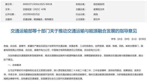 有訂單！10部門聯(lián)手推動這6種能源船用