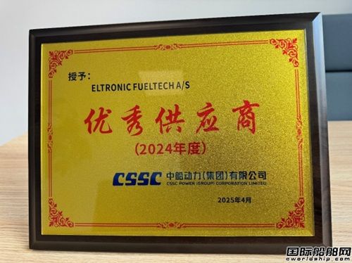 Eltronic FuelTechث@д(dng)ΨһWރ(yu)㹩(yng)