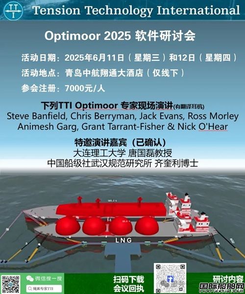 2025O(sh)Ӌ(j)I(lng)؂ܛȫ򹤳̎ڵȵOptimoorȼg(sh)(hu)Ї(gu)uek