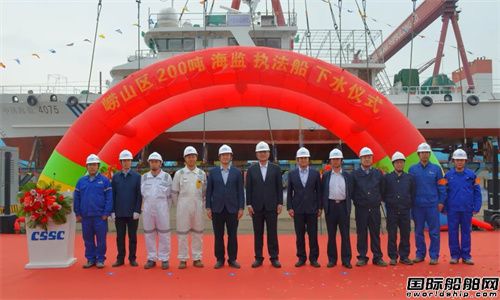 青島北海船艇200噸級海監(jiān)執(zhí)法船順利下水