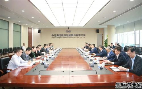 中國(guó)船燃與中遠(yuǎn)海運(yùn)能源簽訂協(xié)同合作協(xié)議