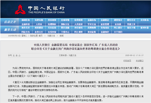 “新30條”！廣州南沙船舶融資實(shí)現(xiàn)重要政策突破