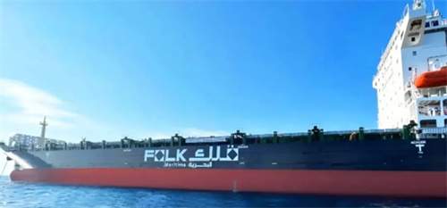 沙特航運(yùn)新貴Folk Maritime買船擴(kuò)張