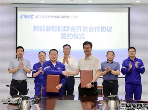 武昌造船船艇公司獲三艘新能源船舶訂單
