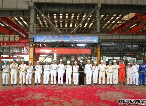 廣東中遠(yuǎn)海運(yùn)重工第二艘7999噸甲醇加注船開工