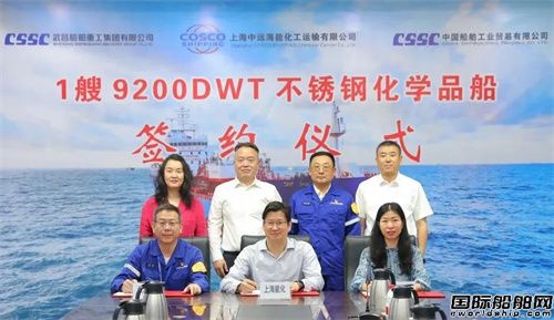 1.91億！武昌造船獲上海能化化學(xué)品船訂單