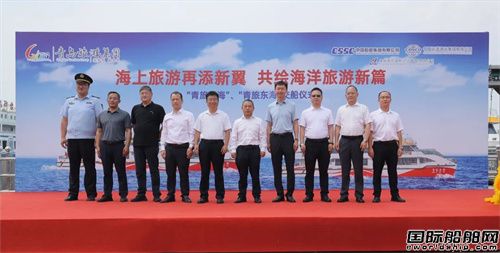 英輝南方交付青島旅游集團(tuán)兩艘35米級(jí)客船