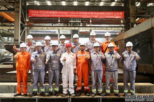 中集太平洋海工9450方LNG超大型不銹鋼燃料罐開工