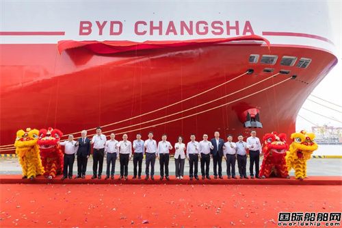 巨輪中國紅!比亞迪第六艘汽車運(yùn)輸船交付